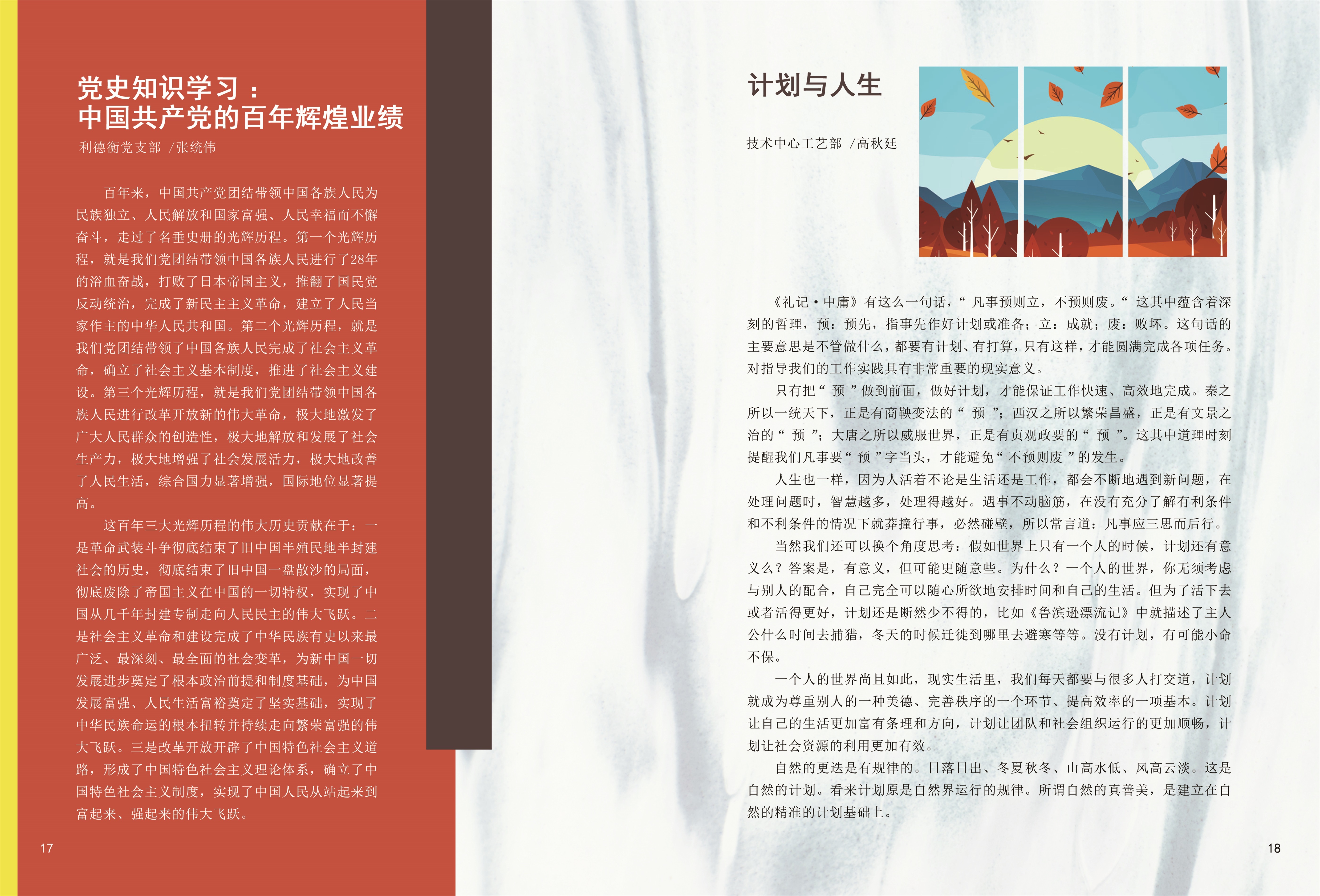 圖片名稱