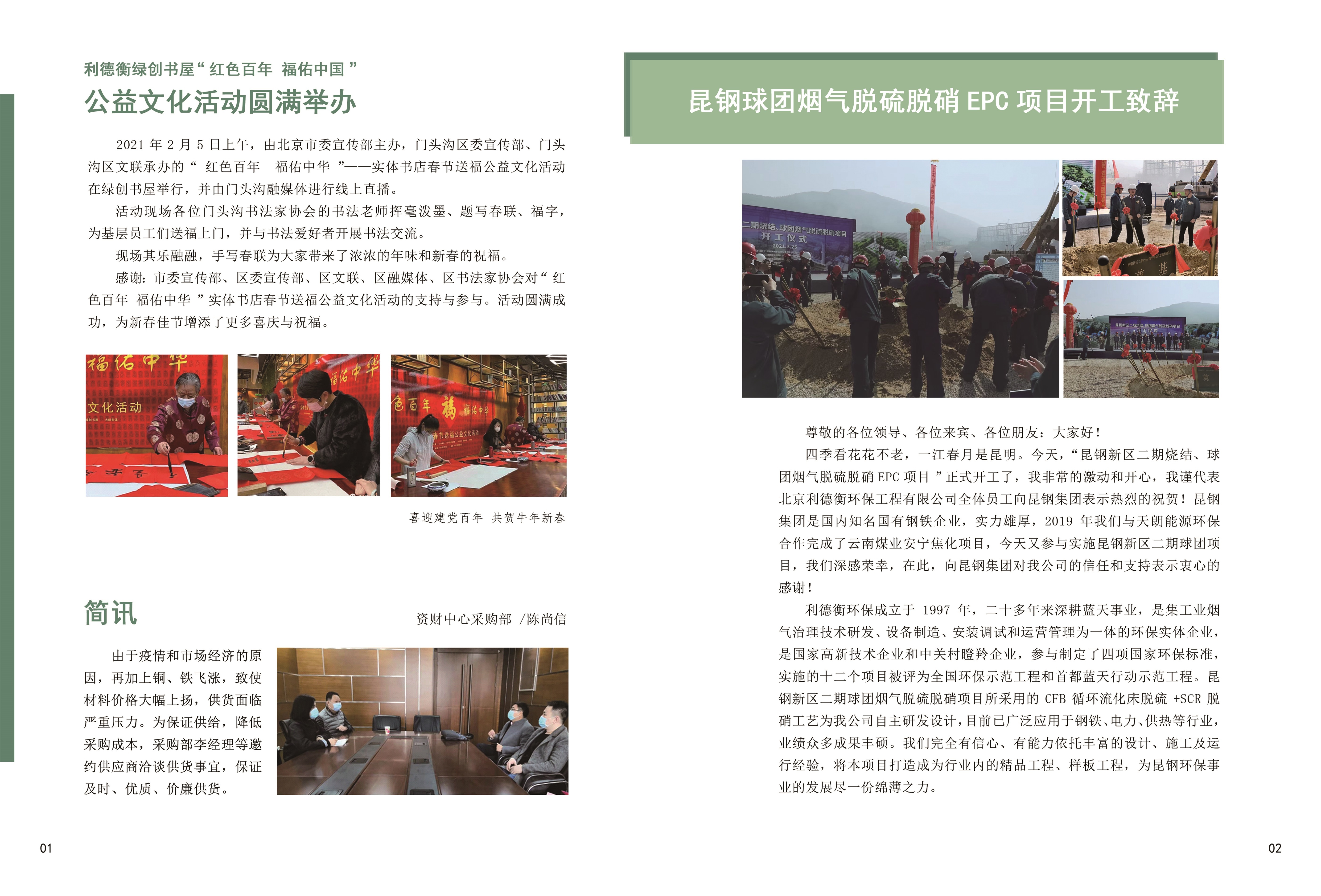 圖片名稱