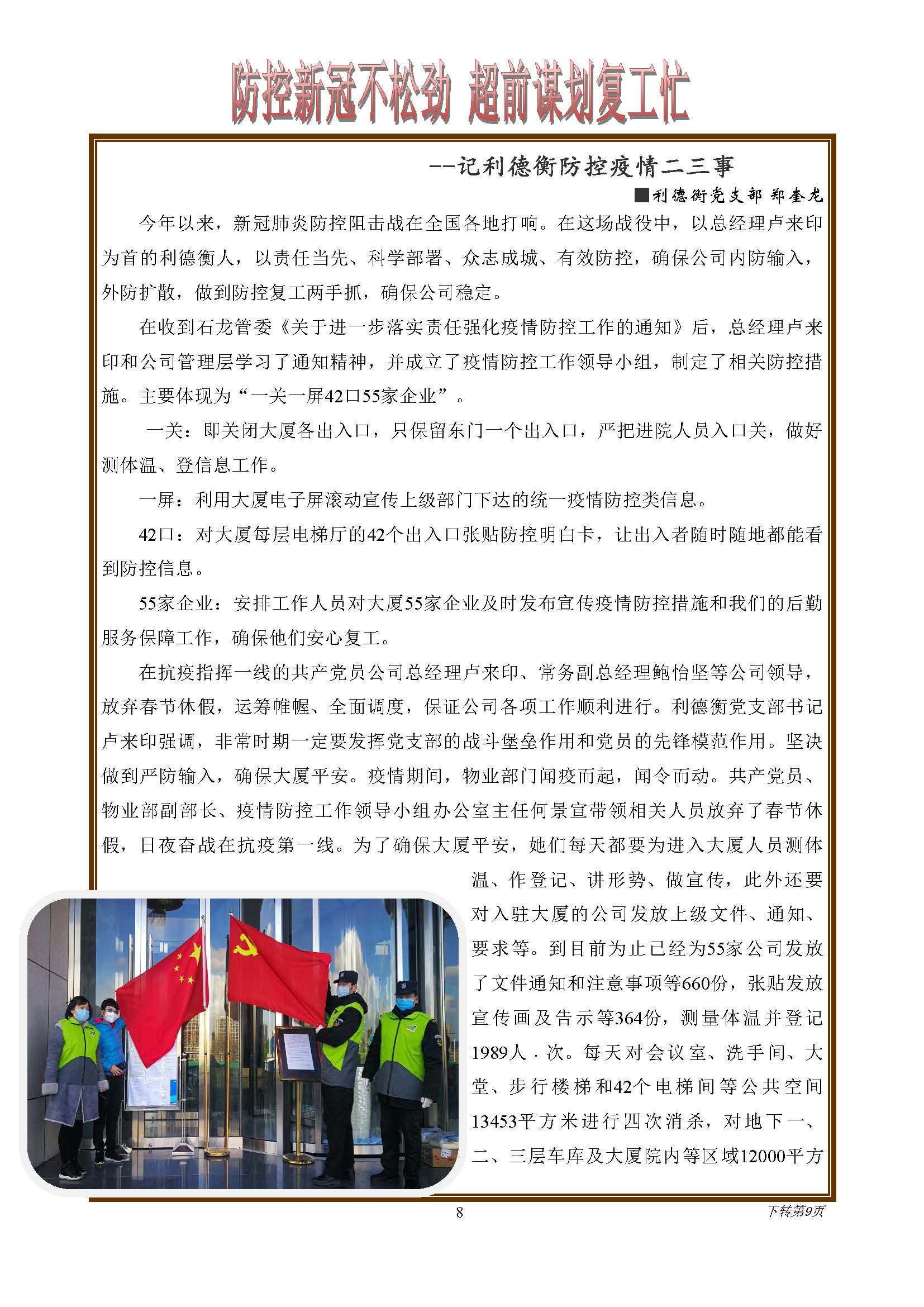 圖片名稱(chēng)