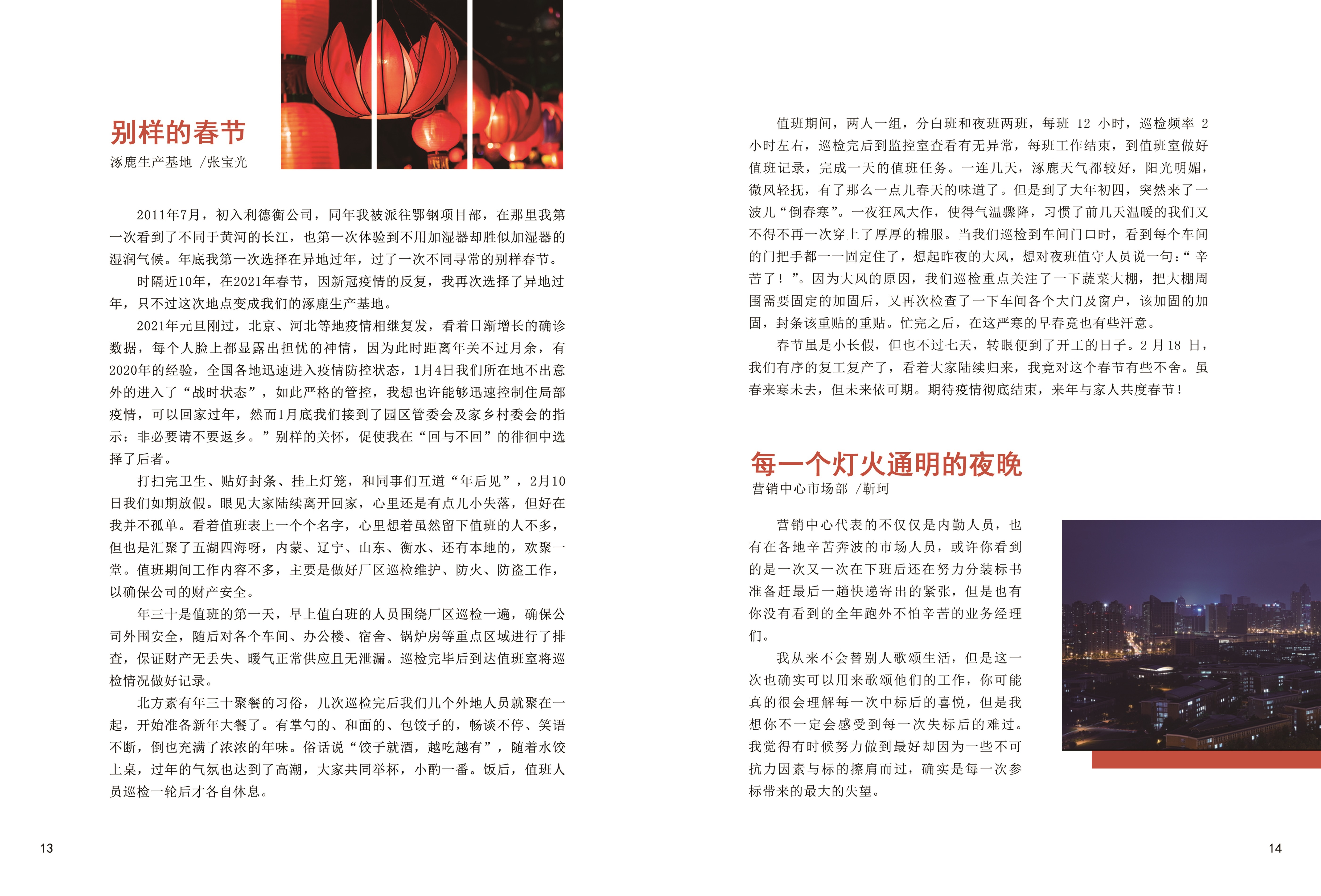 圖片名稱