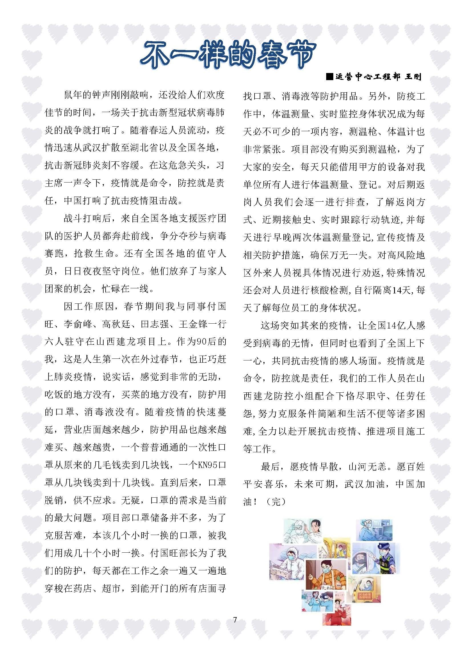 圖片名稱(chēng)