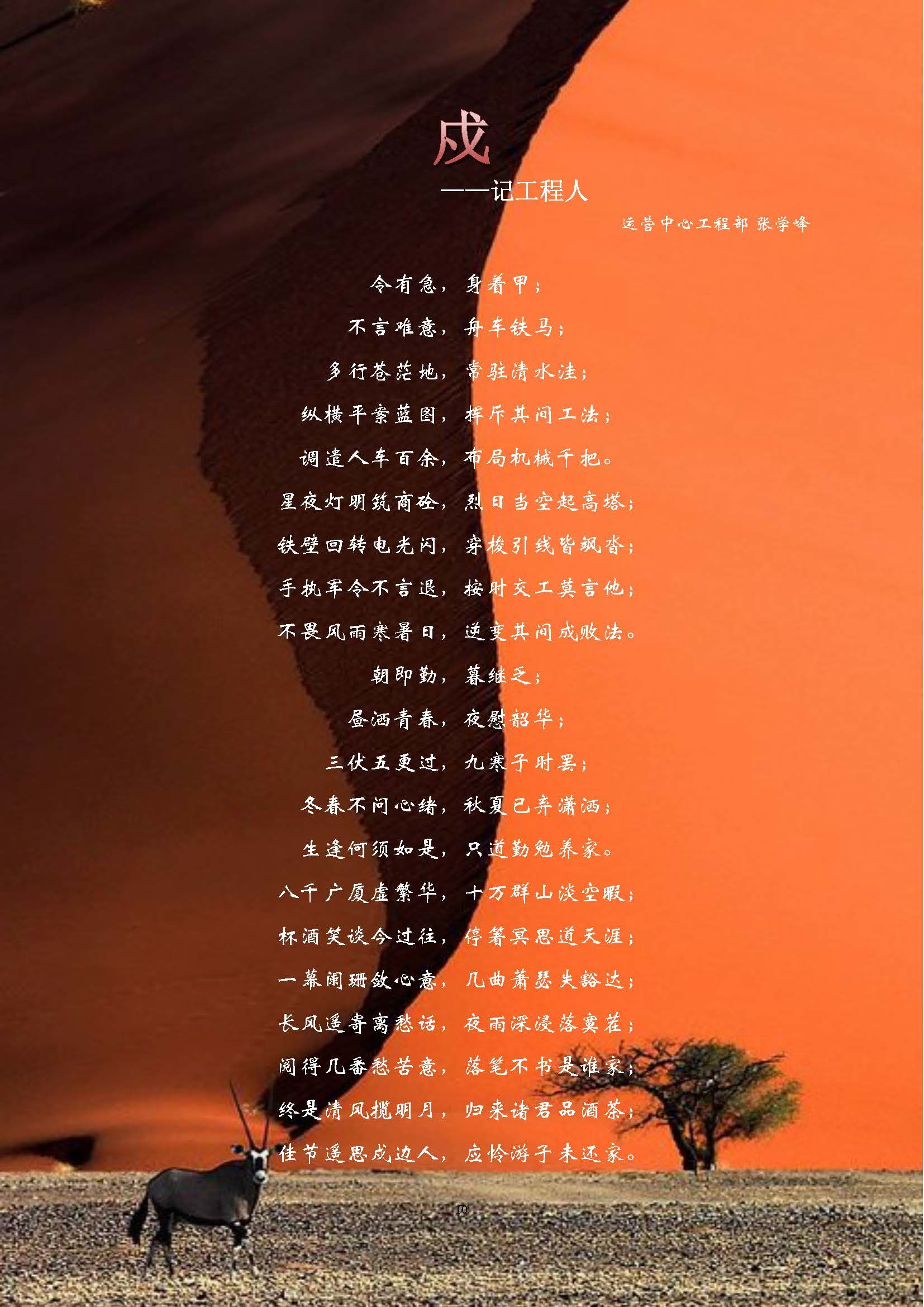 圖片名稱