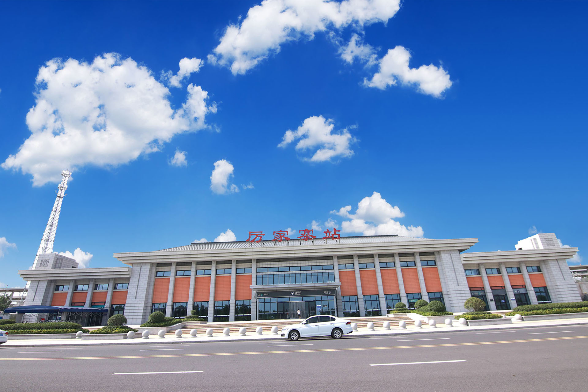 厲家寨高鐵站