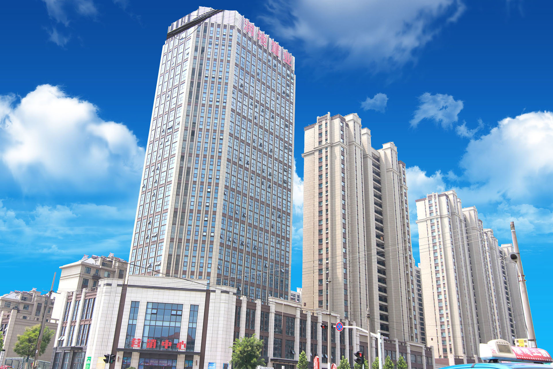 潤地中央上城