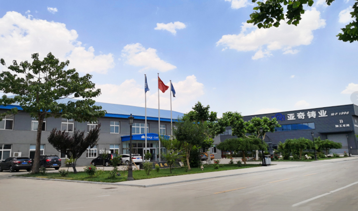 YAQI casting attend the 17th China International Foundry Exhibition