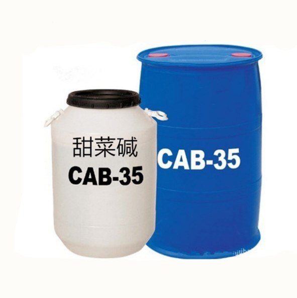 Cocamidopropyl betaine CAB-35 / CAPB