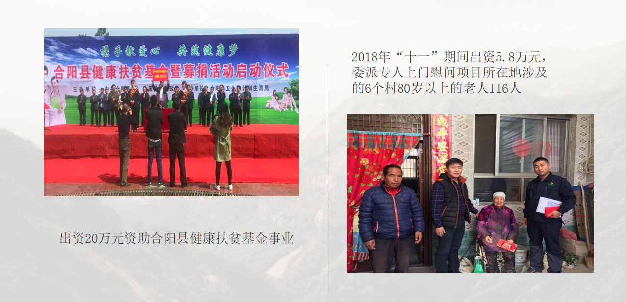 桂花清洁能源