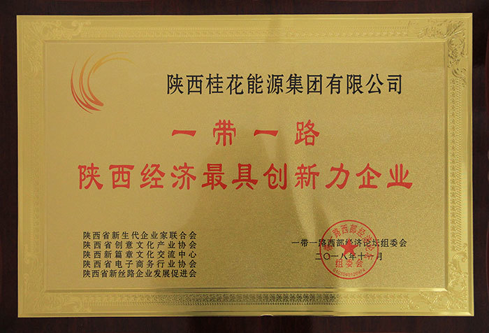 闄曡タ缁忔祹鏈€鍏峰垱鏂板姏浼佷笟