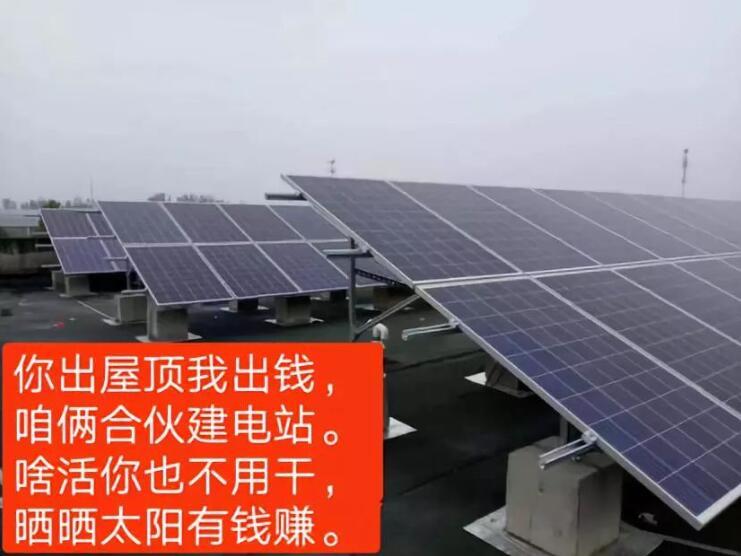 桂花清洁能源