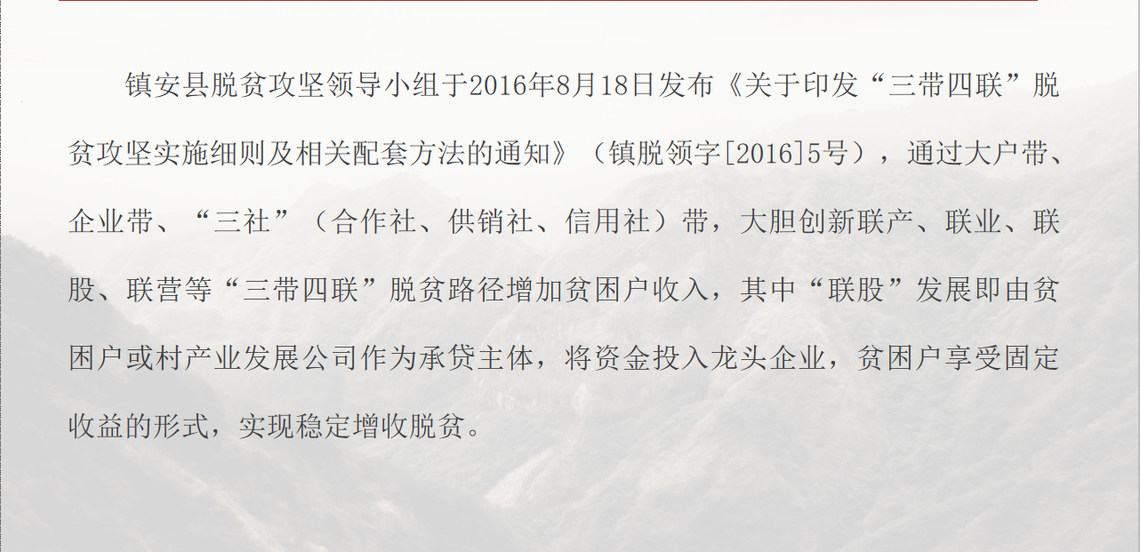 桂花清洁能源