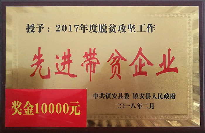 2018骞?鏈堥晣瀹夊幙鎺堜簣妗傝姳鑳芥簮鍏堣繘甯﹁传浼佷笟