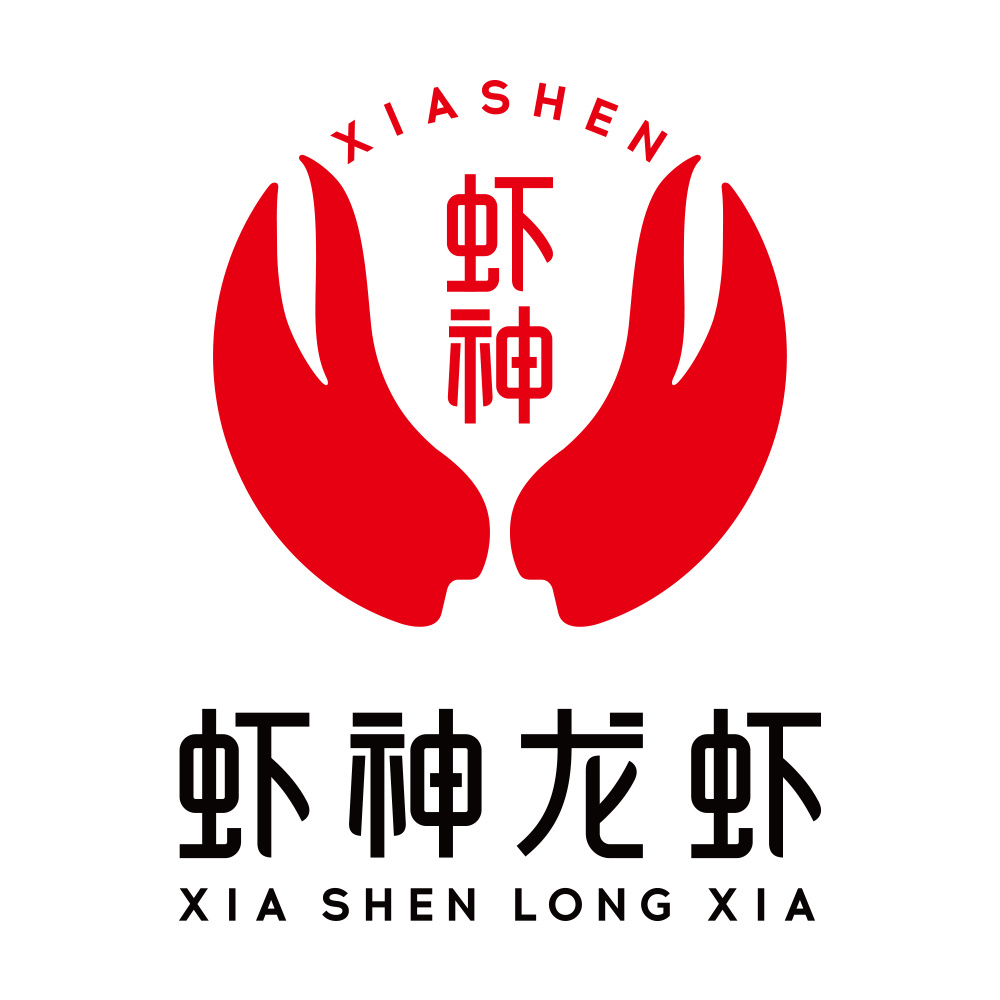 於氏餐饮