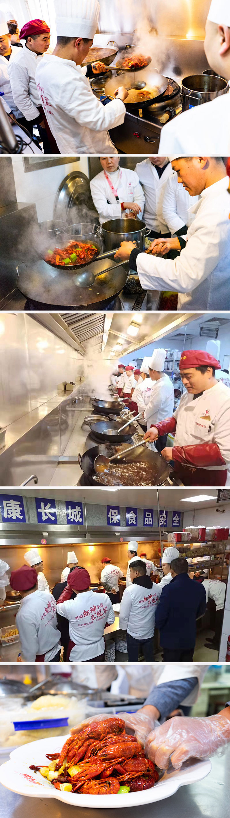 於氏餐饮