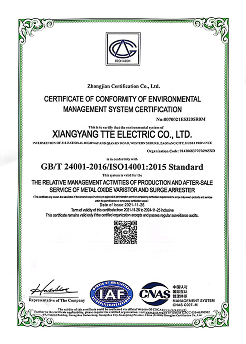 ISO14001 EMS Certificate