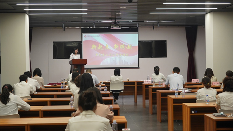 中藝總公司舉辦管理崗位公開競(jìng)聘會(huì)