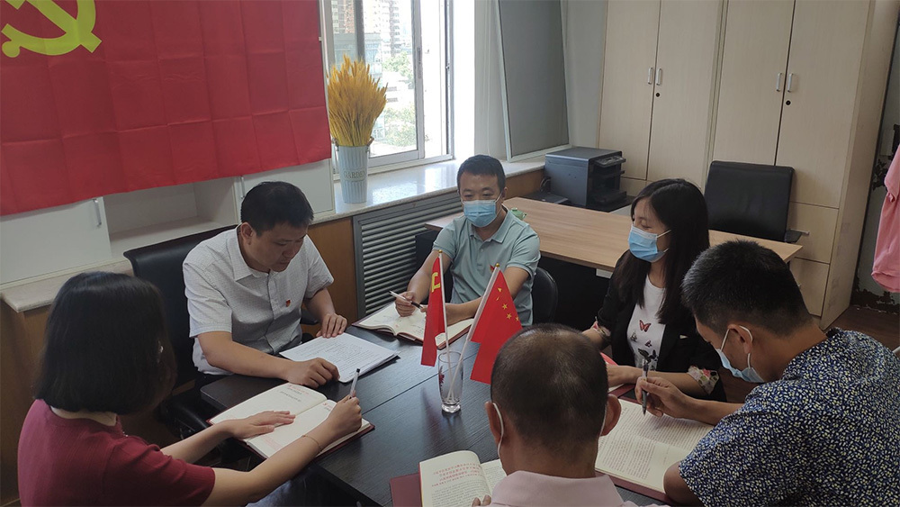 中藝總公司家居黨支部學(xué)習(xí)習(xí)近平總書記在慶祝中國共產(chǎn)黨成立100周年大會上的重要講話精神