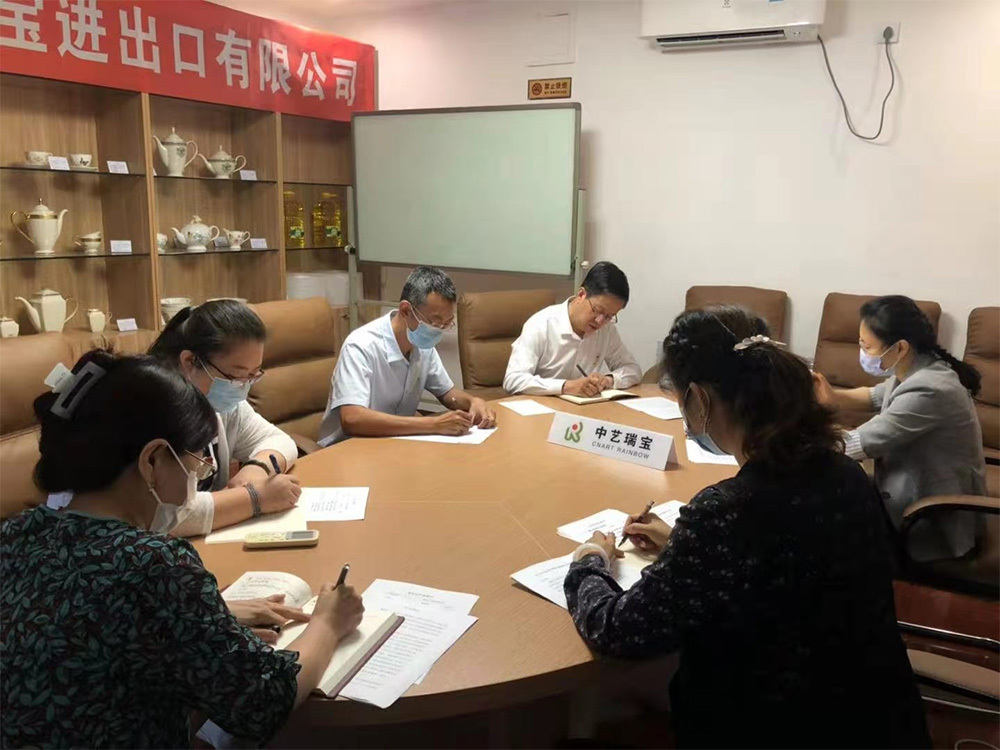 中藝總公司瑞寶黨支部開展黨史學(xué)習(xí)教育專題組織生活會