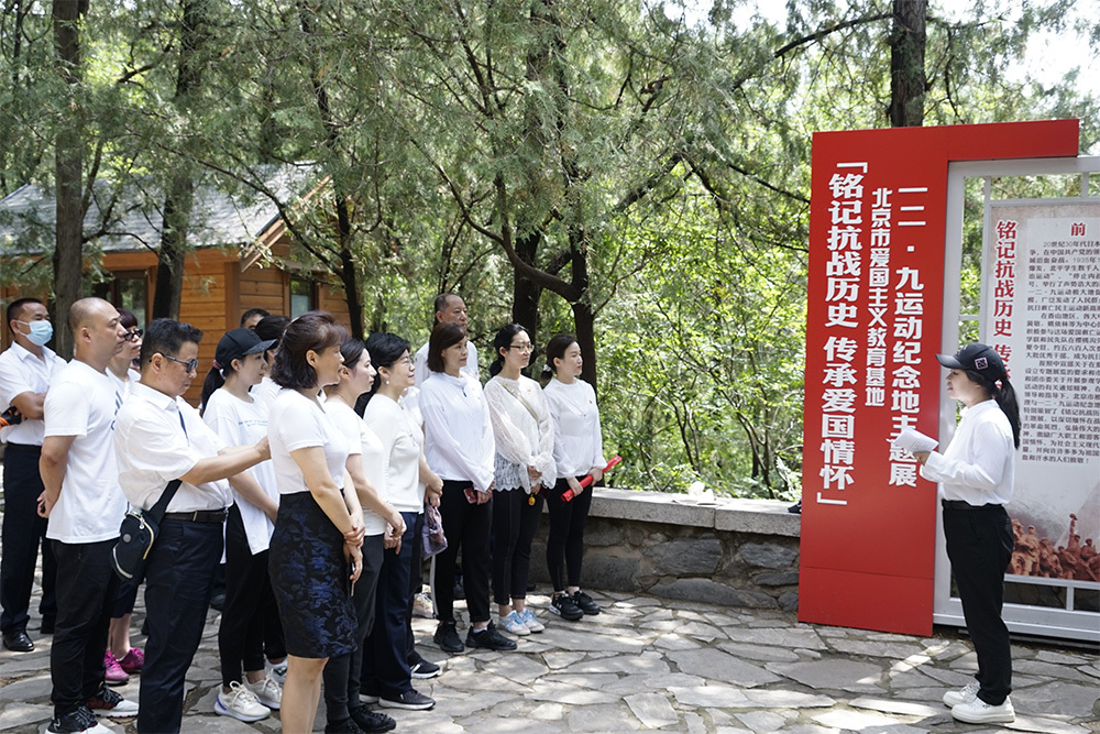 中藝總公司黨委開(kāi)展《銘記歷史 堅(jiān)定信念 接續(xù)奮斗--中藝總公司黨委組織開(kāi)展黨史學(xué)習(xí)教育主題黨日活動(dòng)》