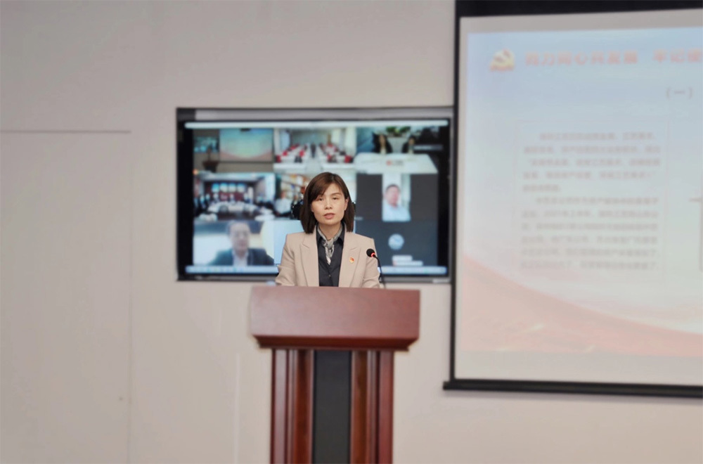 戮力同心共發(fā)展  牢記使命再啟航——中藝總公司召開2021年三季度工作會(huì)