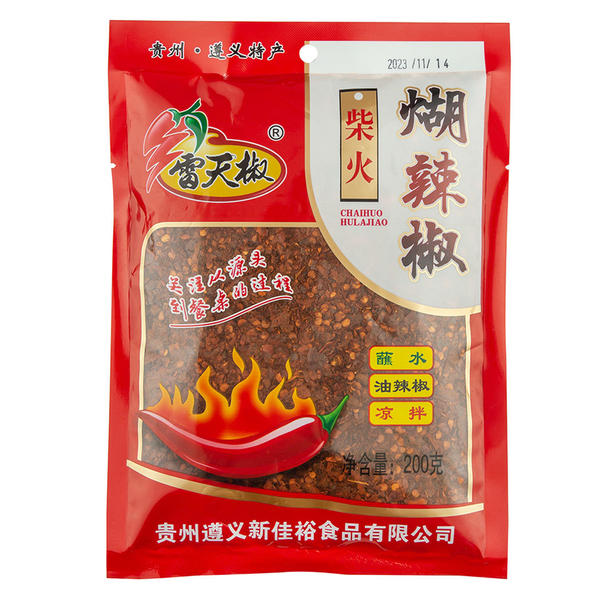 柴火煳辣椒 200g