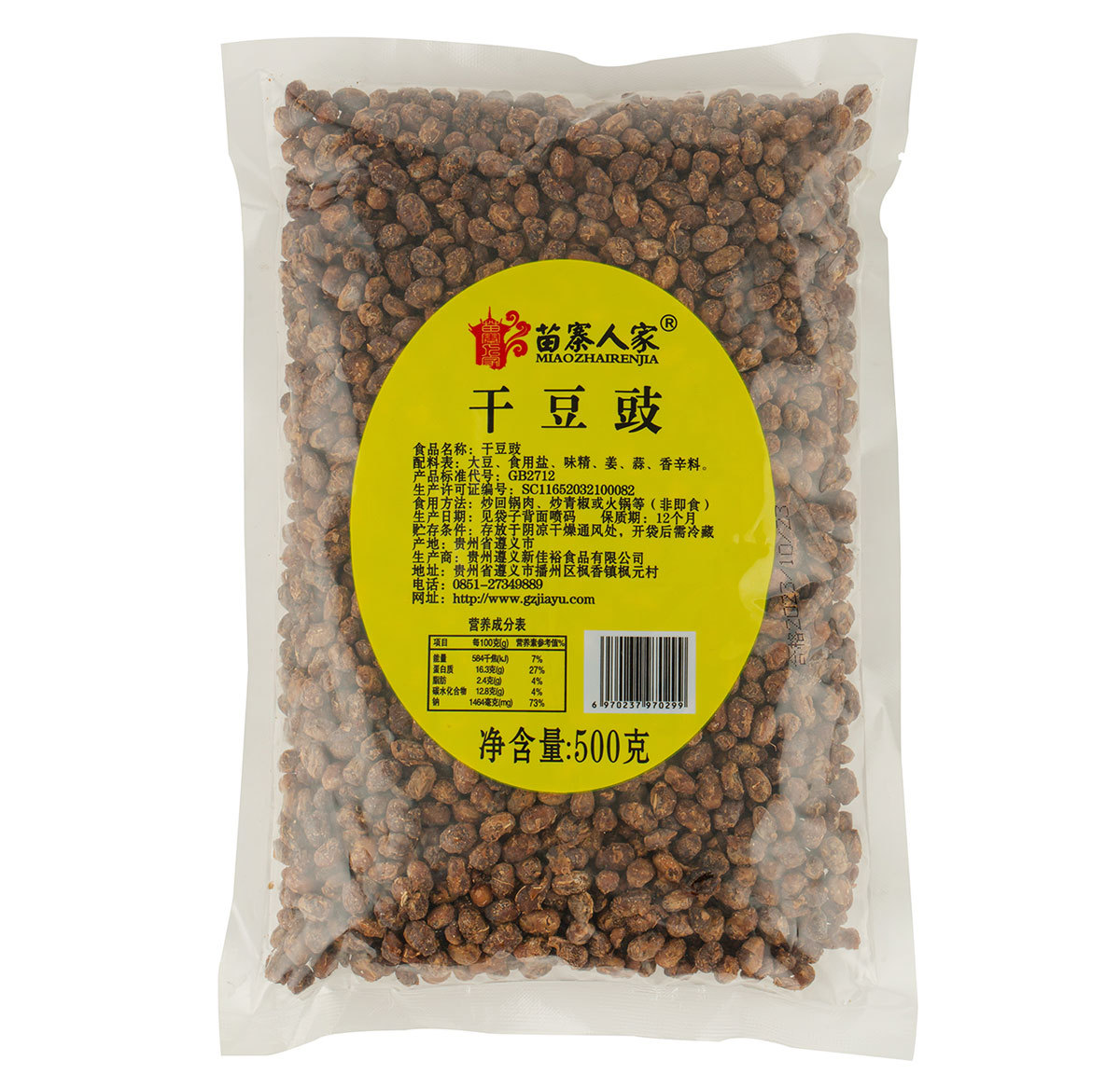 干豆豉500g