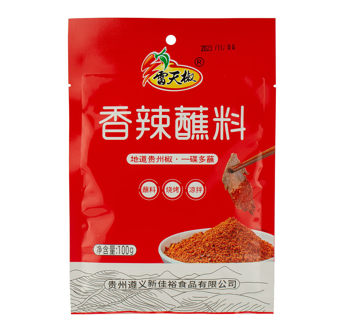 香辣蘸料100g