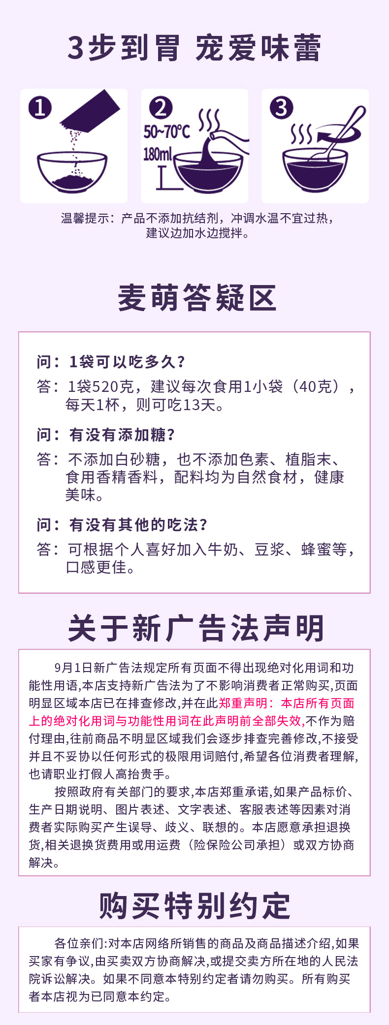 桂林西麦食品股份有限公司
