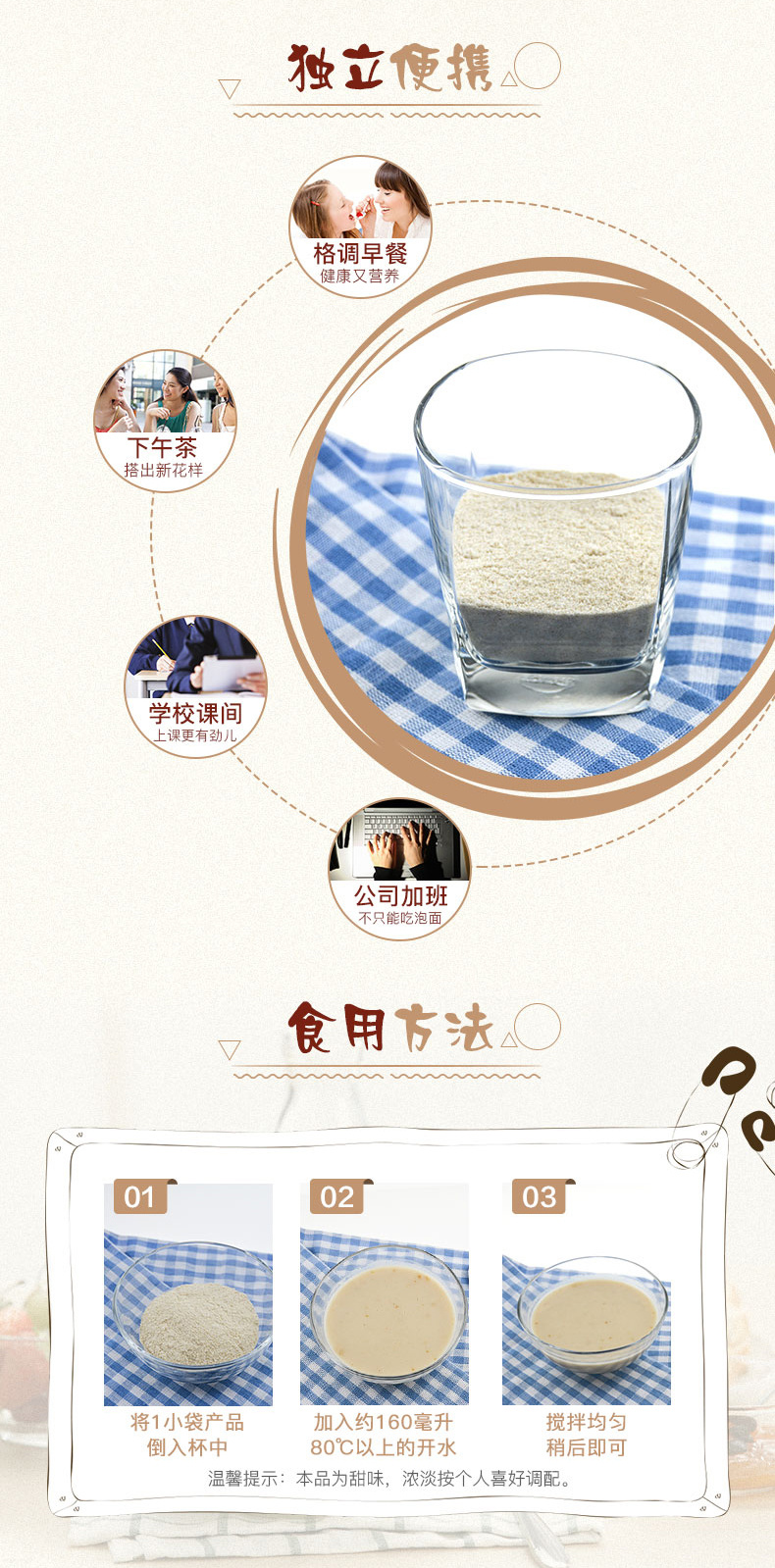桂林西麦食品股份有限公司