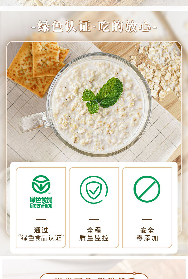 桂林西麦食品股份有限公司