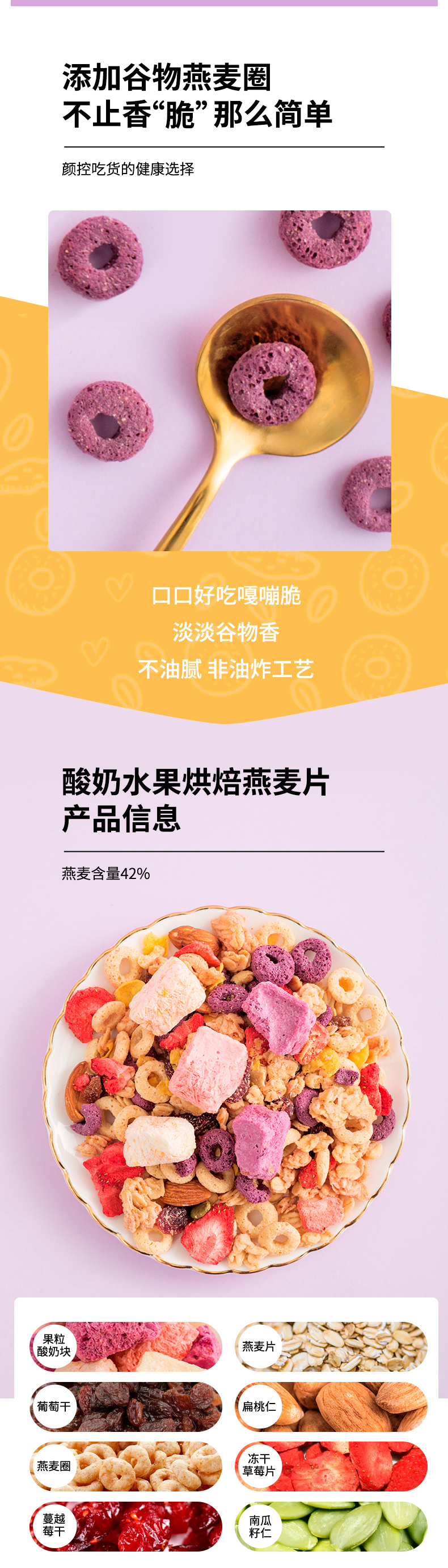 桂林西麦食品股份有限公司
