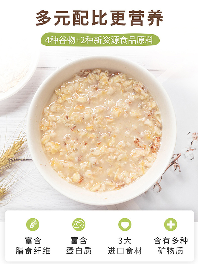 桂林西麦食品股份有限公司