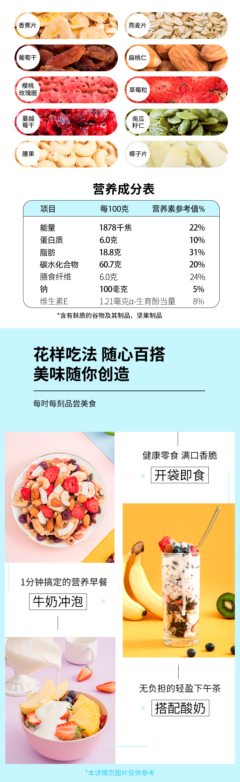 桂林西麦食品股份有限公司