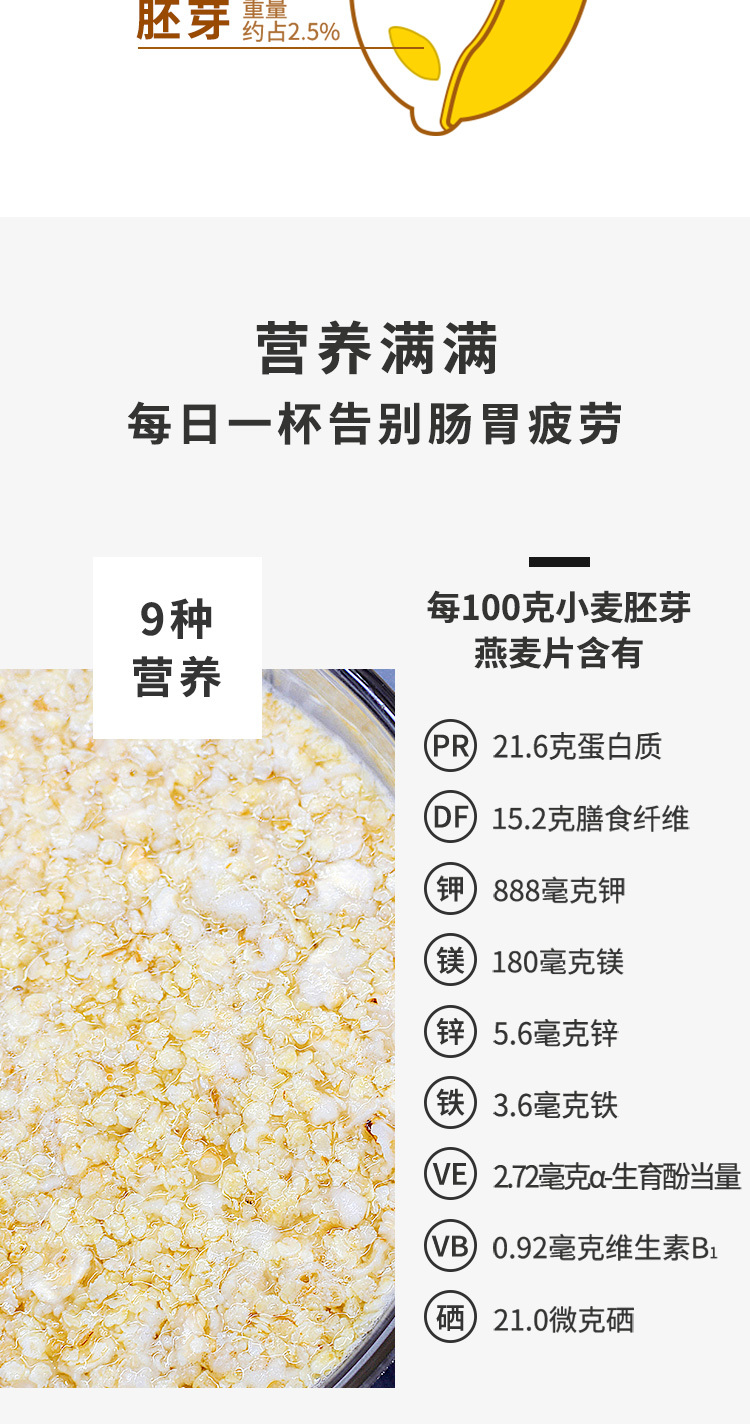 桂林西麦食品股份有限公司