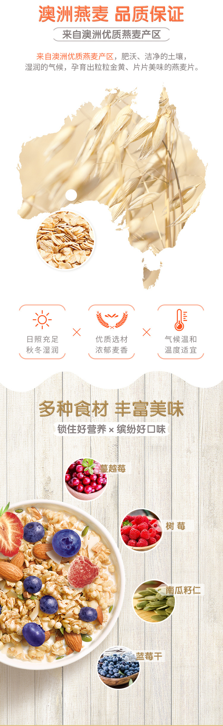 桂林西麦食品股份有限公司