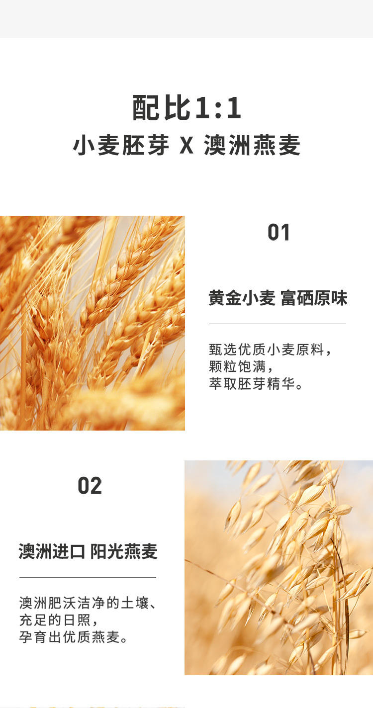 桂林西麦食品股份有限公司