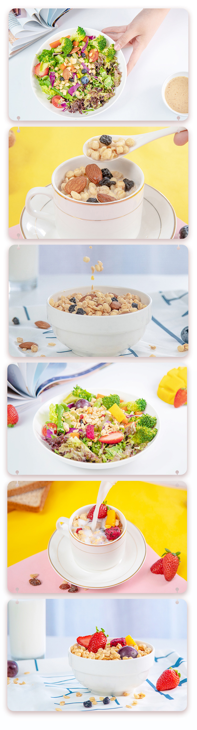 桂林西麦食品股份有限公司