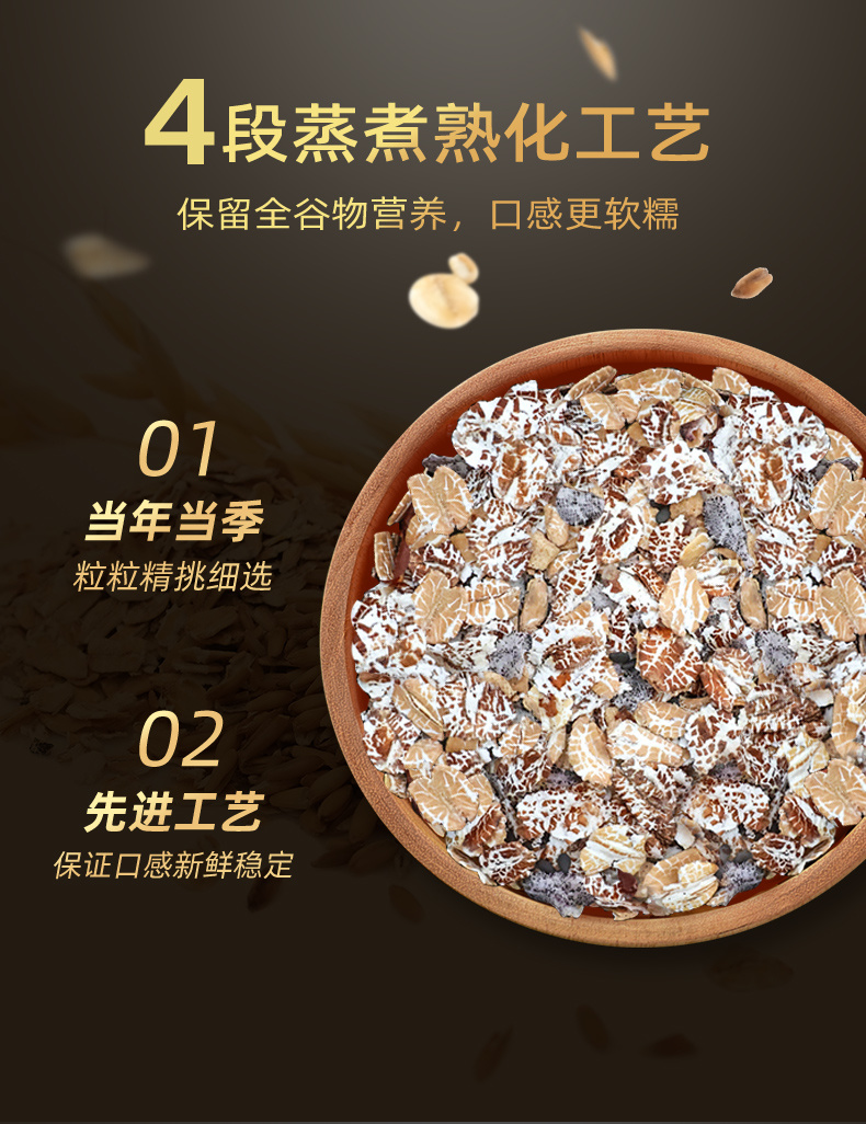 桂林西麦食品股份有限公司