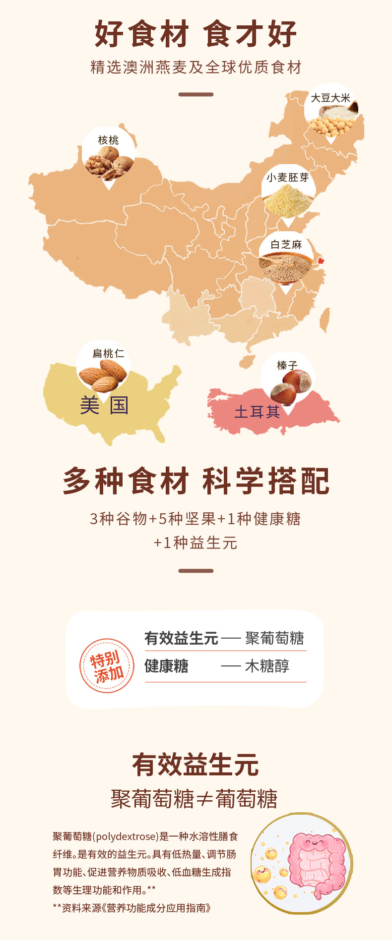 桂林西麦食品股份有限公司