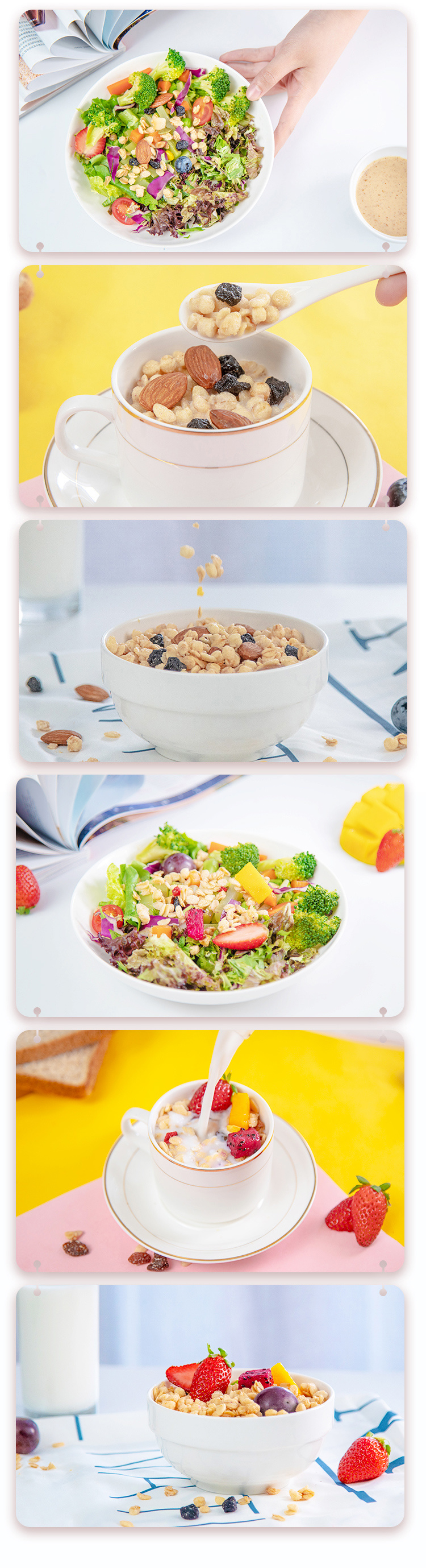 桂林西麦食品股份有限公司