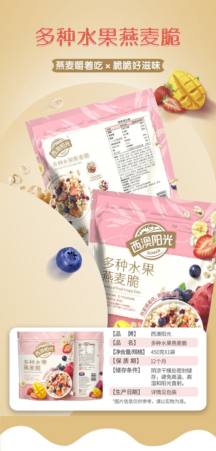 桂林西麦食品股份有限公司