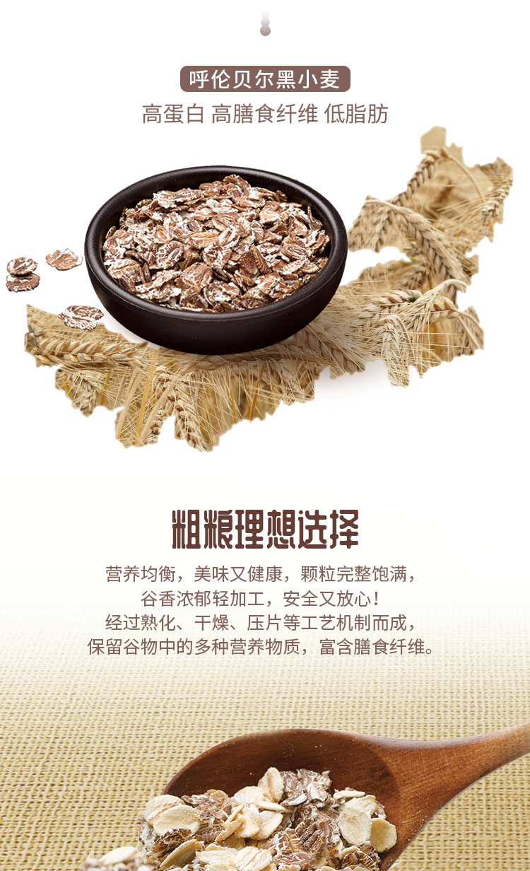 桂林西麦食品股份有限公司