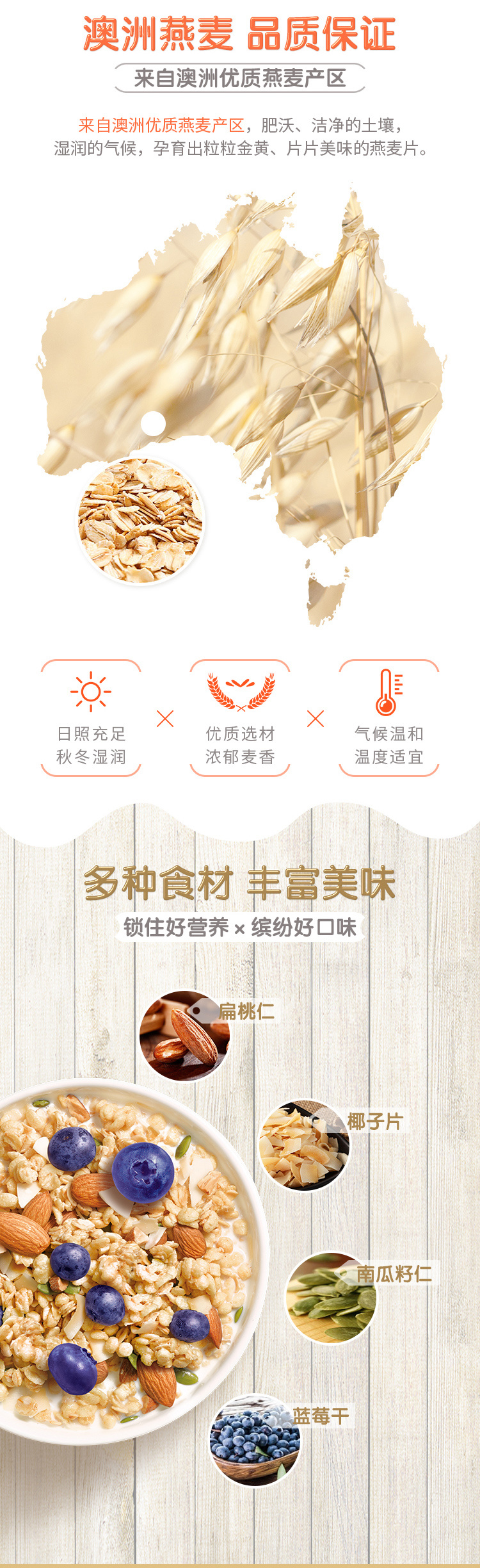 桂林西麦食品股份有限公司