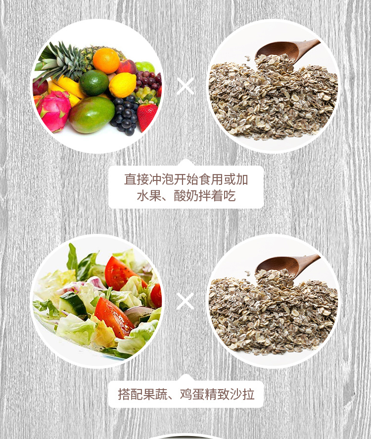 桂林西麦食品股份有限公司