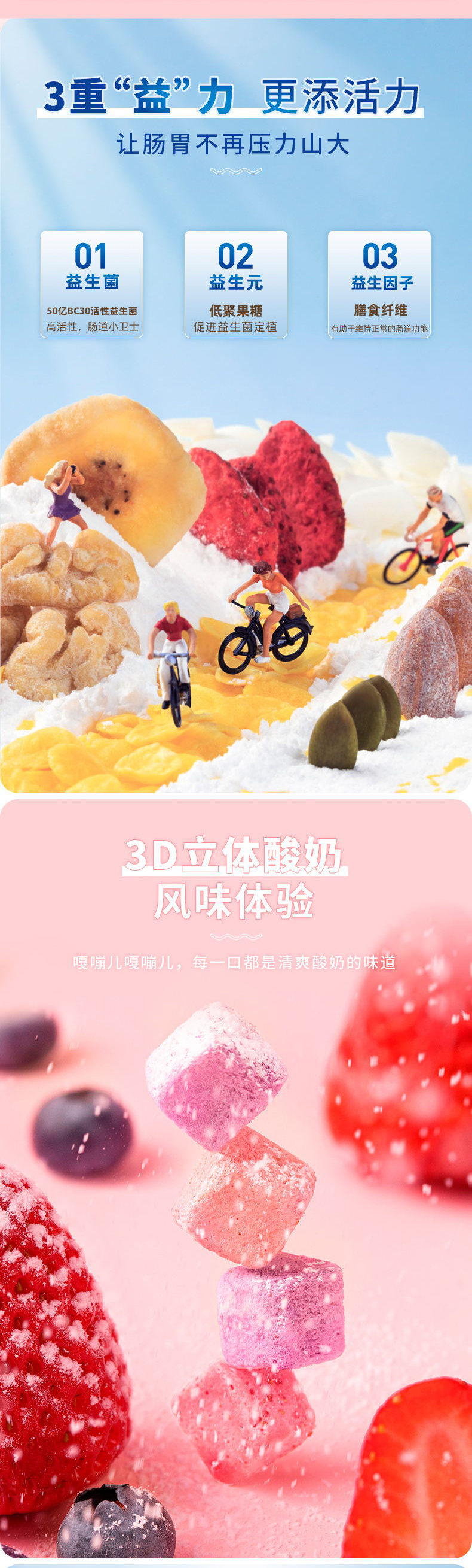 桂林西麦食品股份有限公司