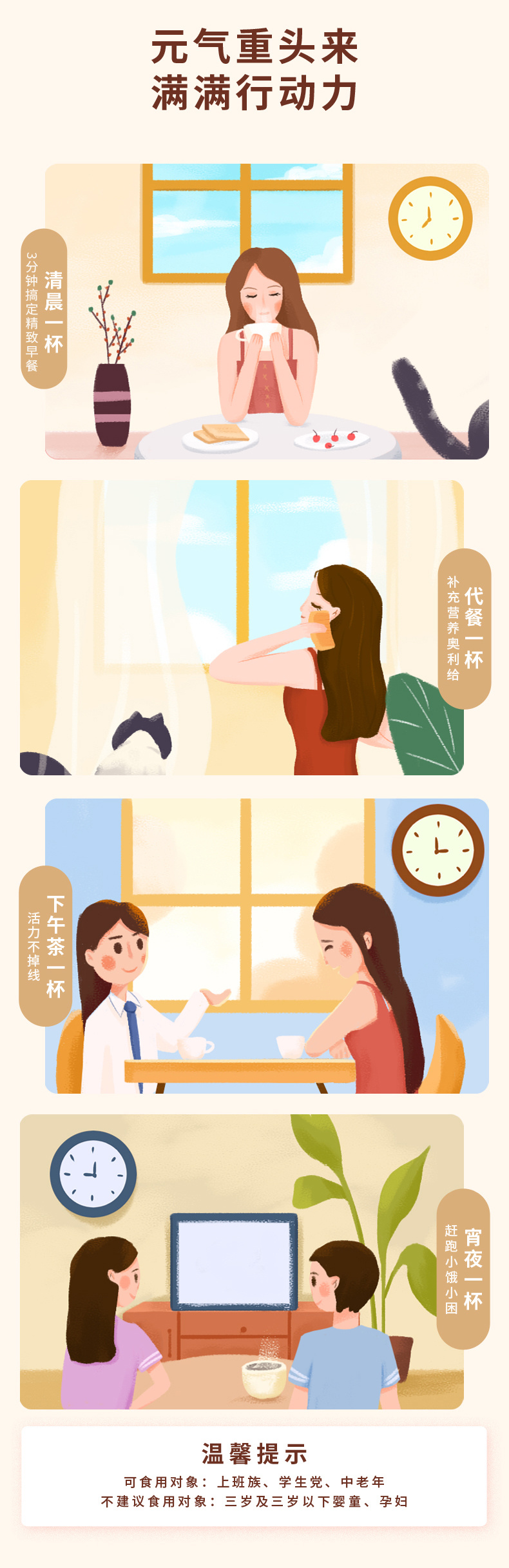 桂林西麦食品股份有限公司