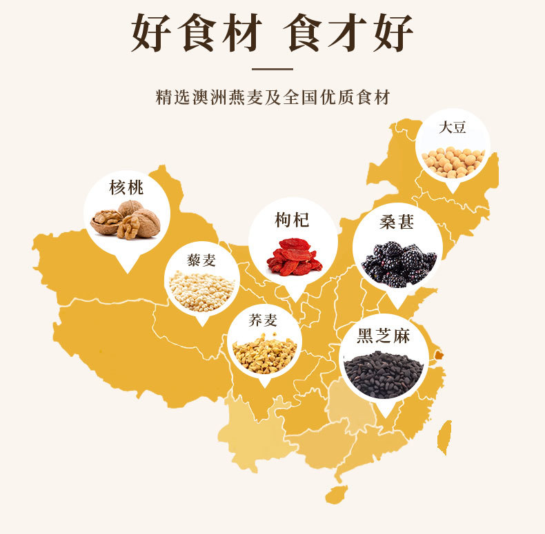 桂林西麦食品股份有限公司