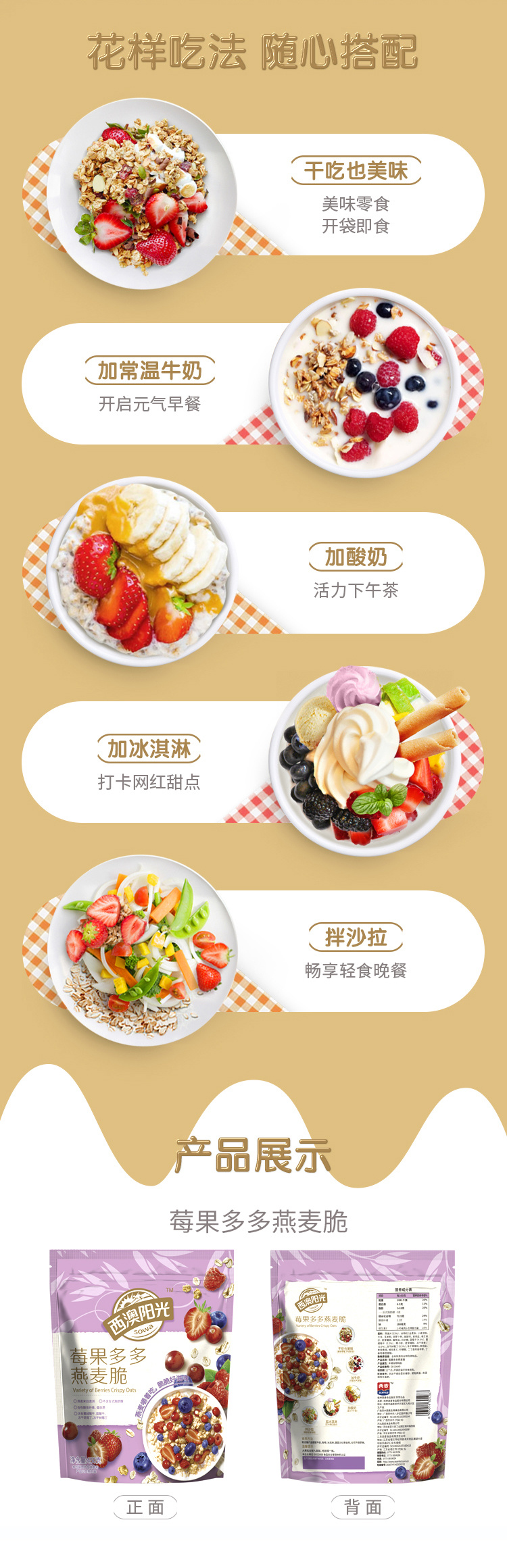 桂林西麦食品股份有限公司