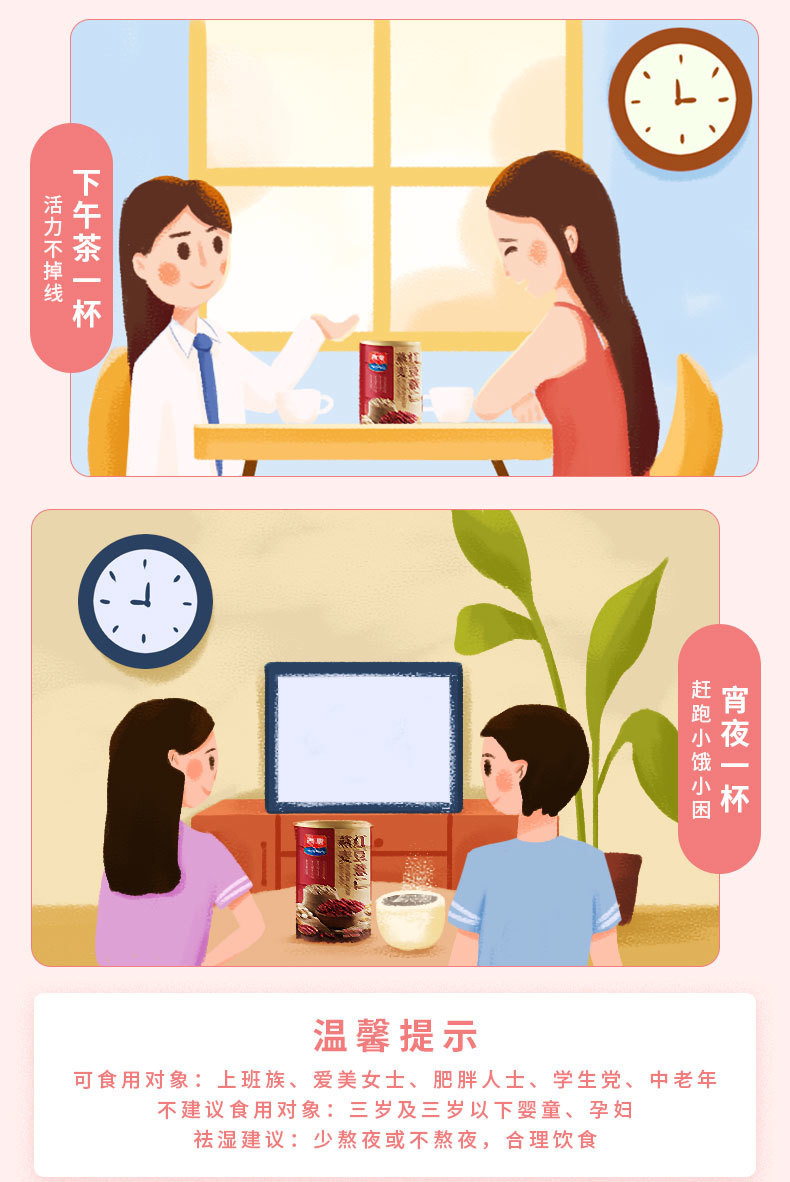 桂林西麦食品股份有限公司