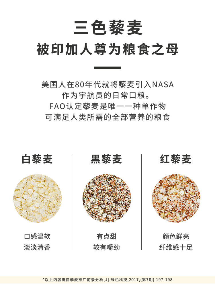 桂林西麦食品股份有限公司