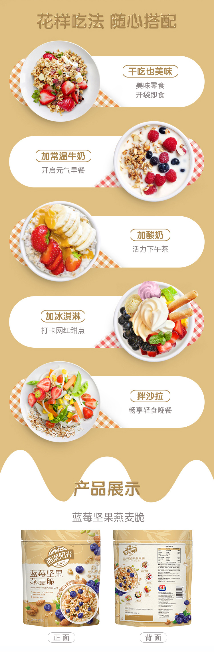 桂林西麦食品股份有限公司